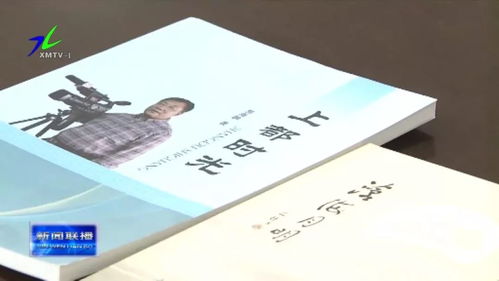 献礼新中国成立70周年文学作品首发
