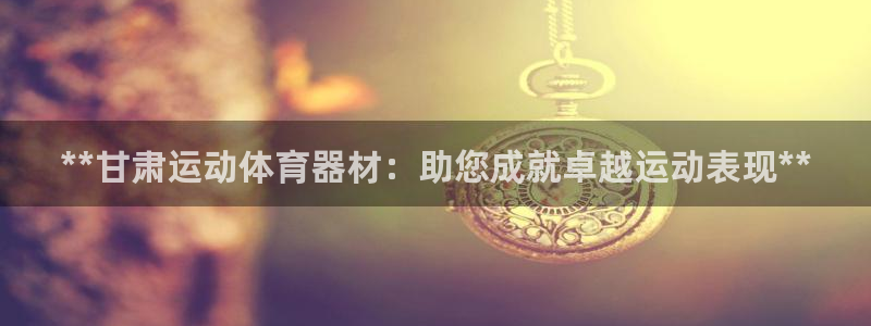 星欧娱乐彩票软件下载官网