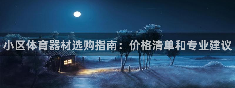 星欧娱乐官方客服联系方式