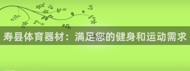 星欧娱乐联最新功能介绍